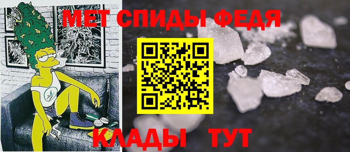 АМФЕТАМИН Premium Красноуфимск
