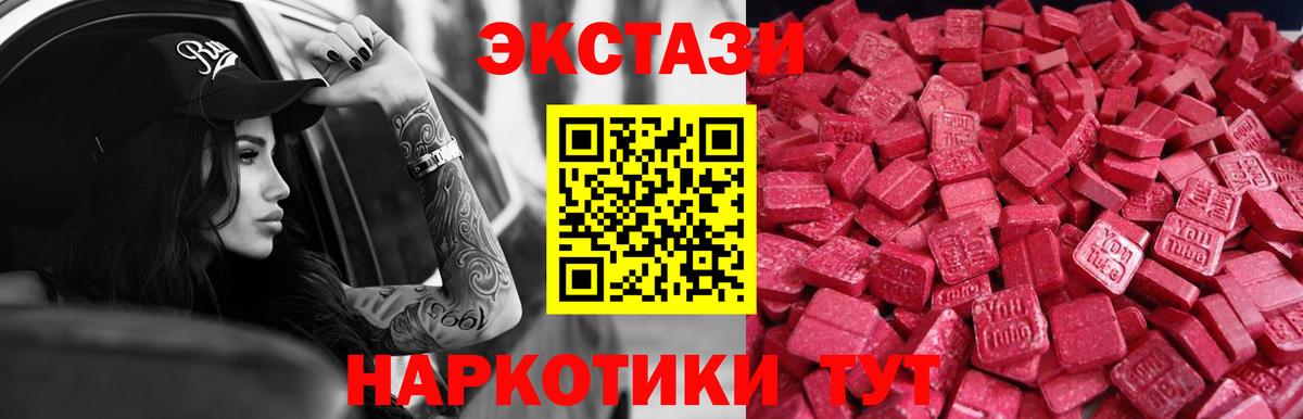 ЭКСТАЗИ бентли Красноуфимск