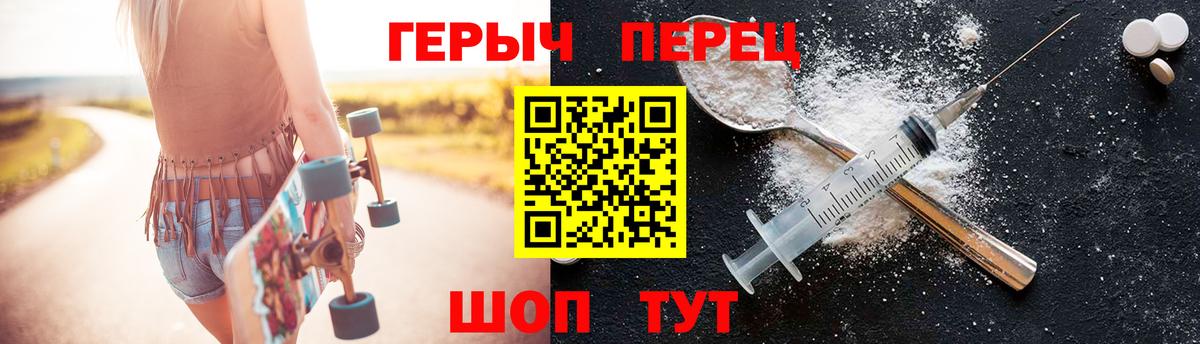 БУТИРАТ Красноуфимск
