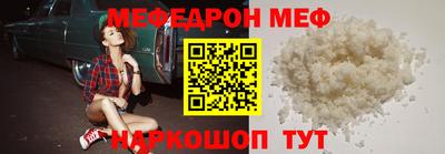 мефедрон Канаш