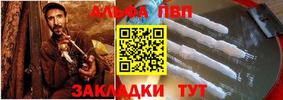 прущая мука Камышлов