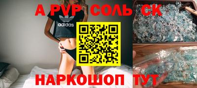 прущая мука Камышлов