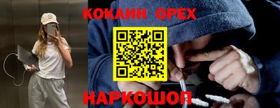 соль ск Кандалакша
