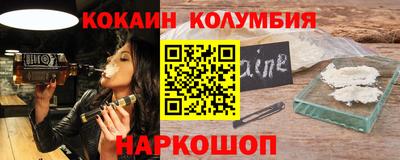 мефедрон Канаш