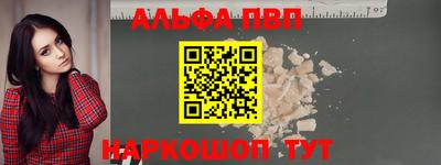 соль ск Кандалакша
