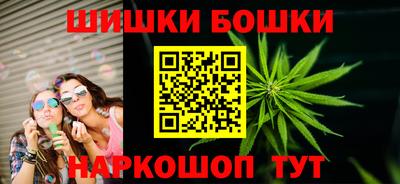 мефедрон Канаш