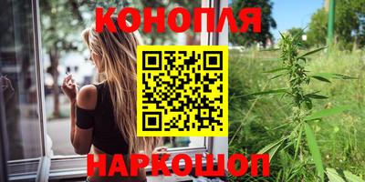 мефедрон Канаш