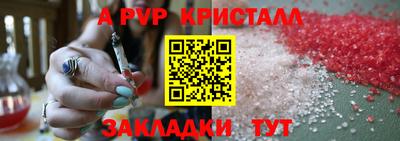 мефедрон Канаш