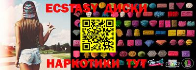 прущая мука Камышлов