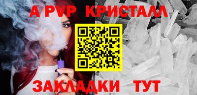 прущая мука Камышлов