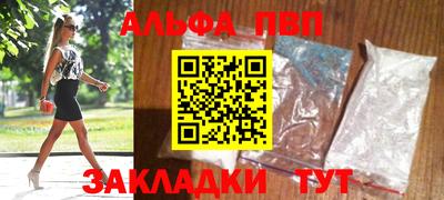 мефедрон Канаш