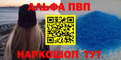 мефедрон Канаш