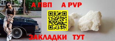 соль ск Кандалакша