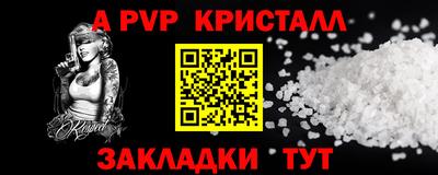 прущая мука Камышлов