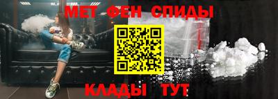 мефедрон Канаш