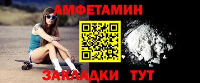 соль ск Кандалакша