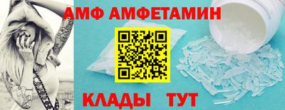 прущая мука Камышлов