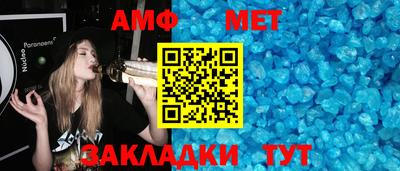 мефедрон Канаш