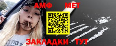 соль ск Кандалакша