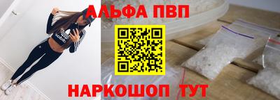 соль ск Кандалакша