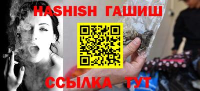 мефедрон Канаш