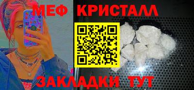соль ск Кандалакша