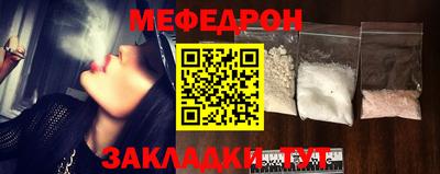прущая мука Камышлов