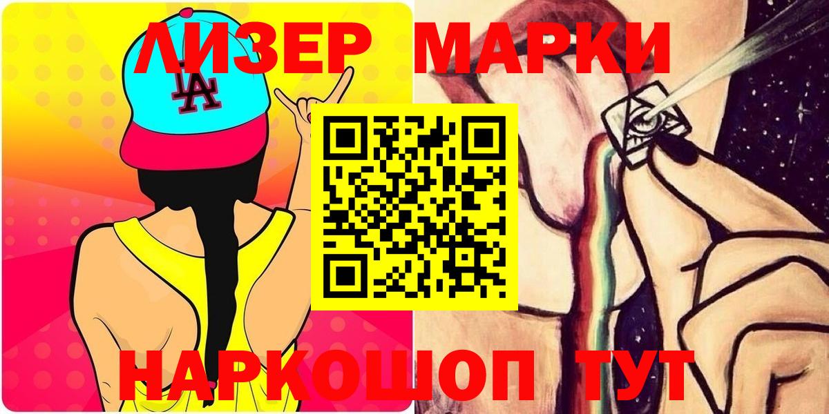 ЛСД экстази ecstasy  Лсд 25 экстази  LSD-25 экстази кислота  Красноуфимск  Вход с VPN 