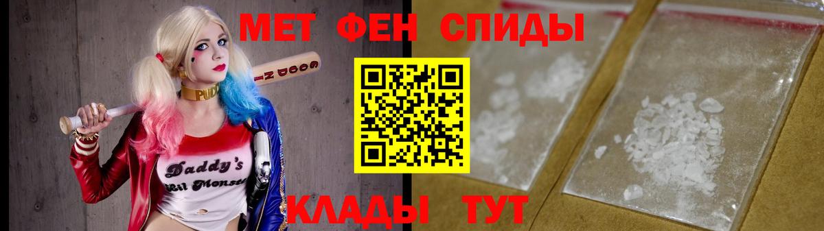 Красноуфимск  Первитин  Вход с VPN  МЕТАМФЕТАМИН мет  МЕТАМФЕТАМИН мет 