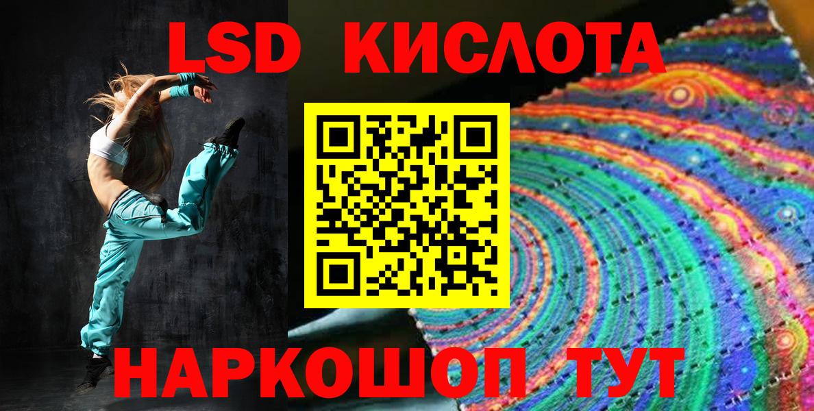Красноуфимск  Марки N-bome 1,8мг  Марки N-bome  Вход с VPN 